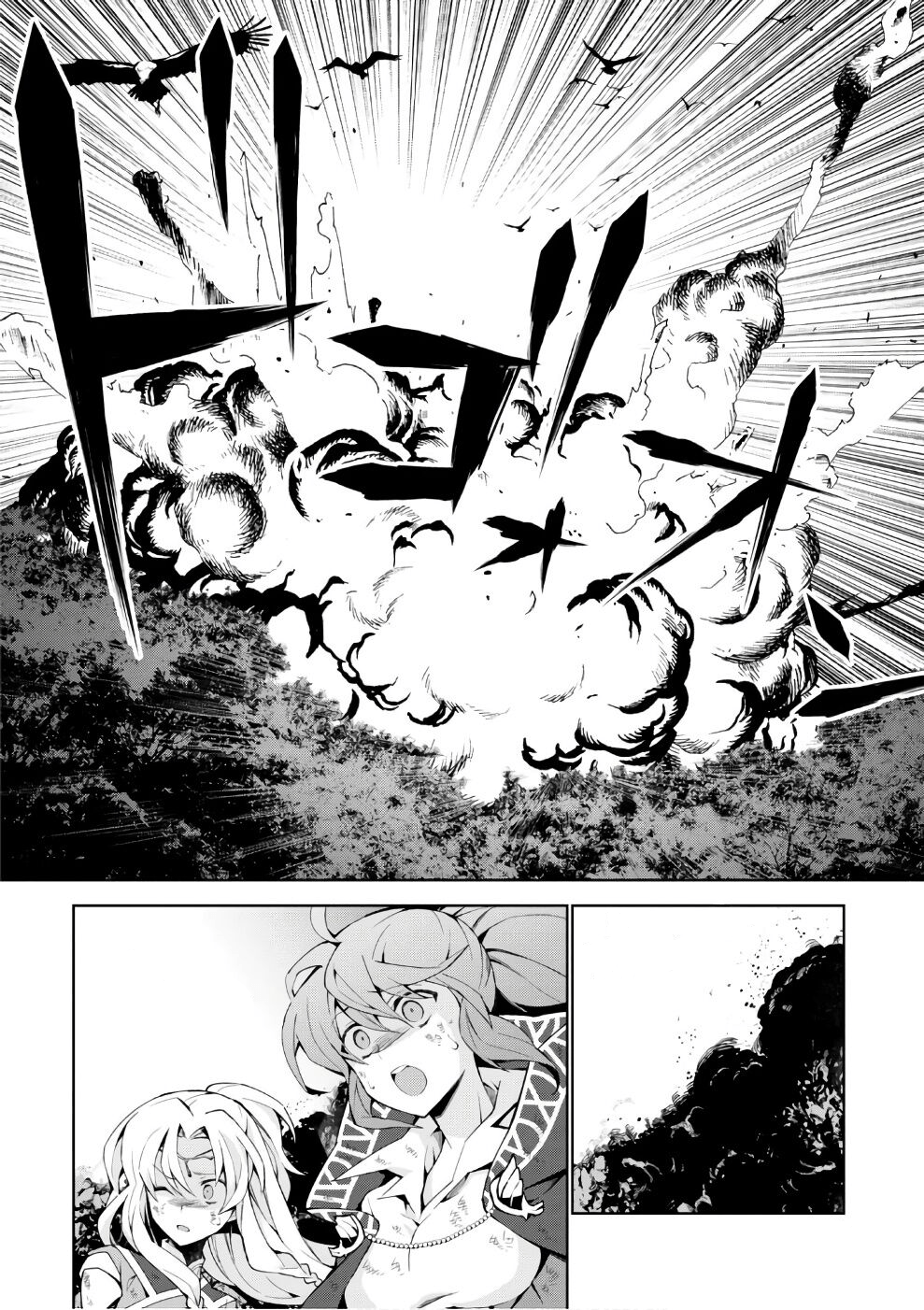 Page 16 of Chapter 15