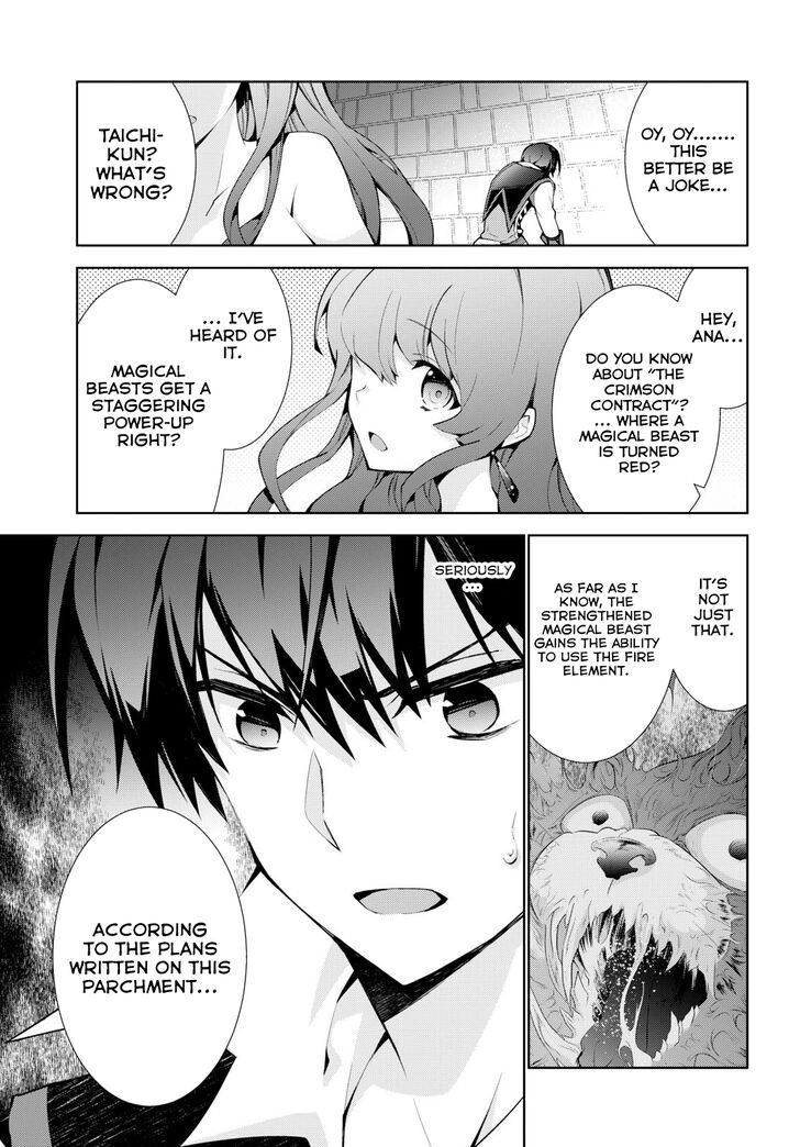 Page 26 of Chapter 18