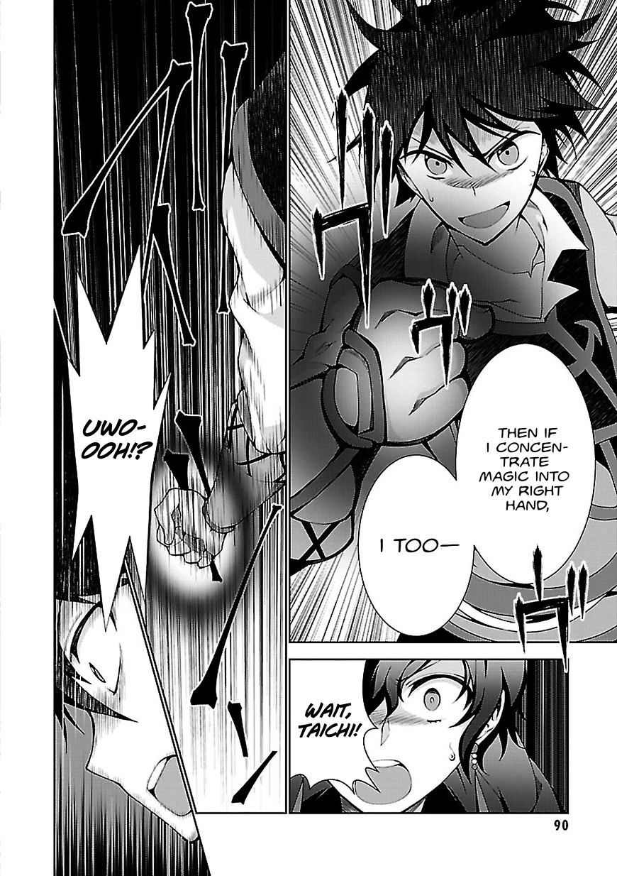 Page 24 of Chapter 2