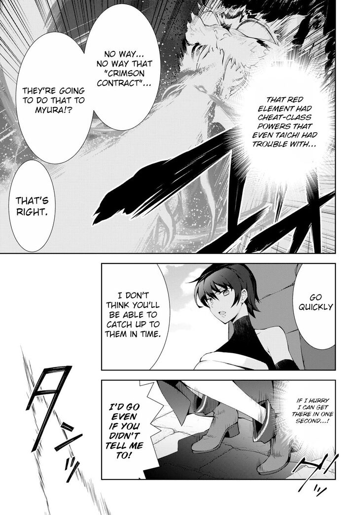 Page 20 of Chapter 20