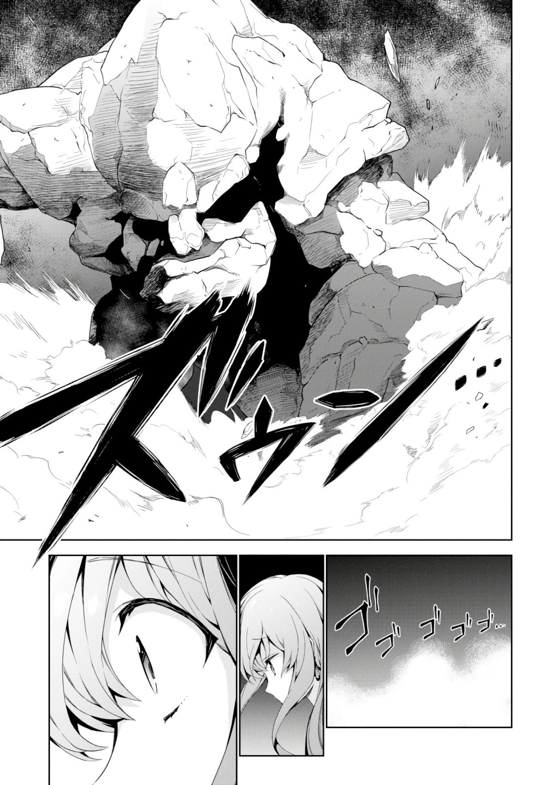 Page 16 of Chapter 21
