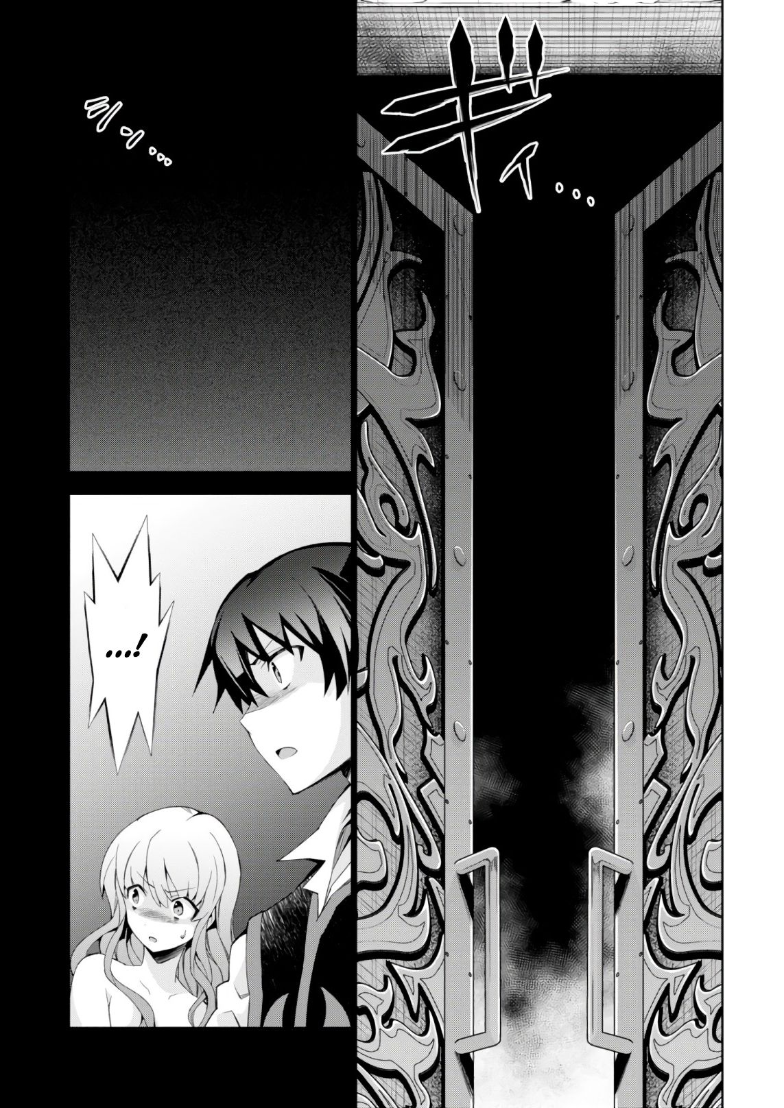 Page 13 of Chapter 22