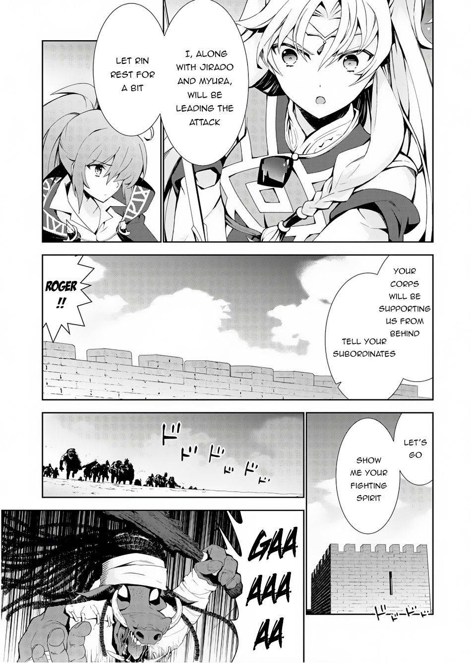 Page 24 of Chapter 23