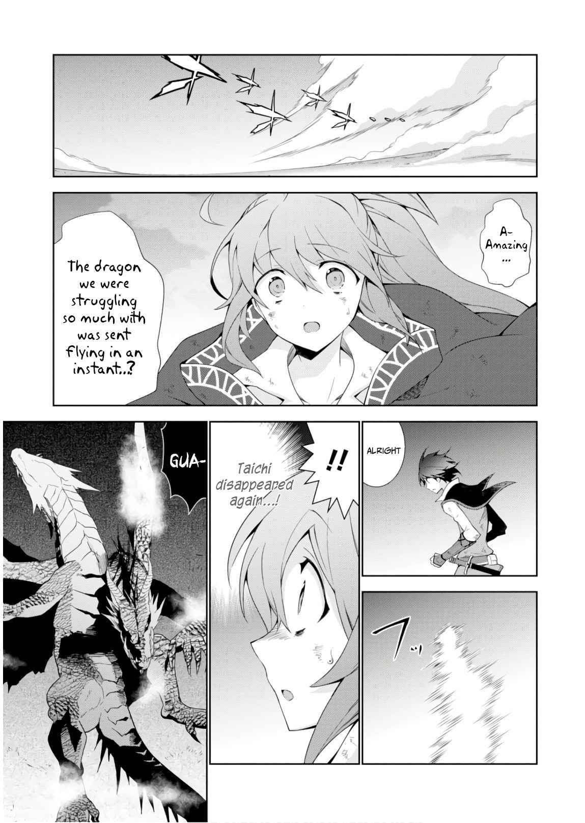 Page 15 of Chapter 29