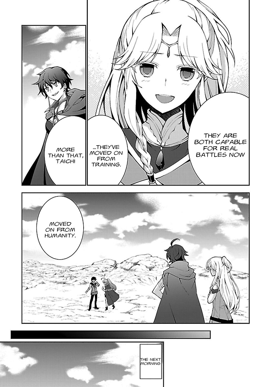 Page 17 of Chapter 3
