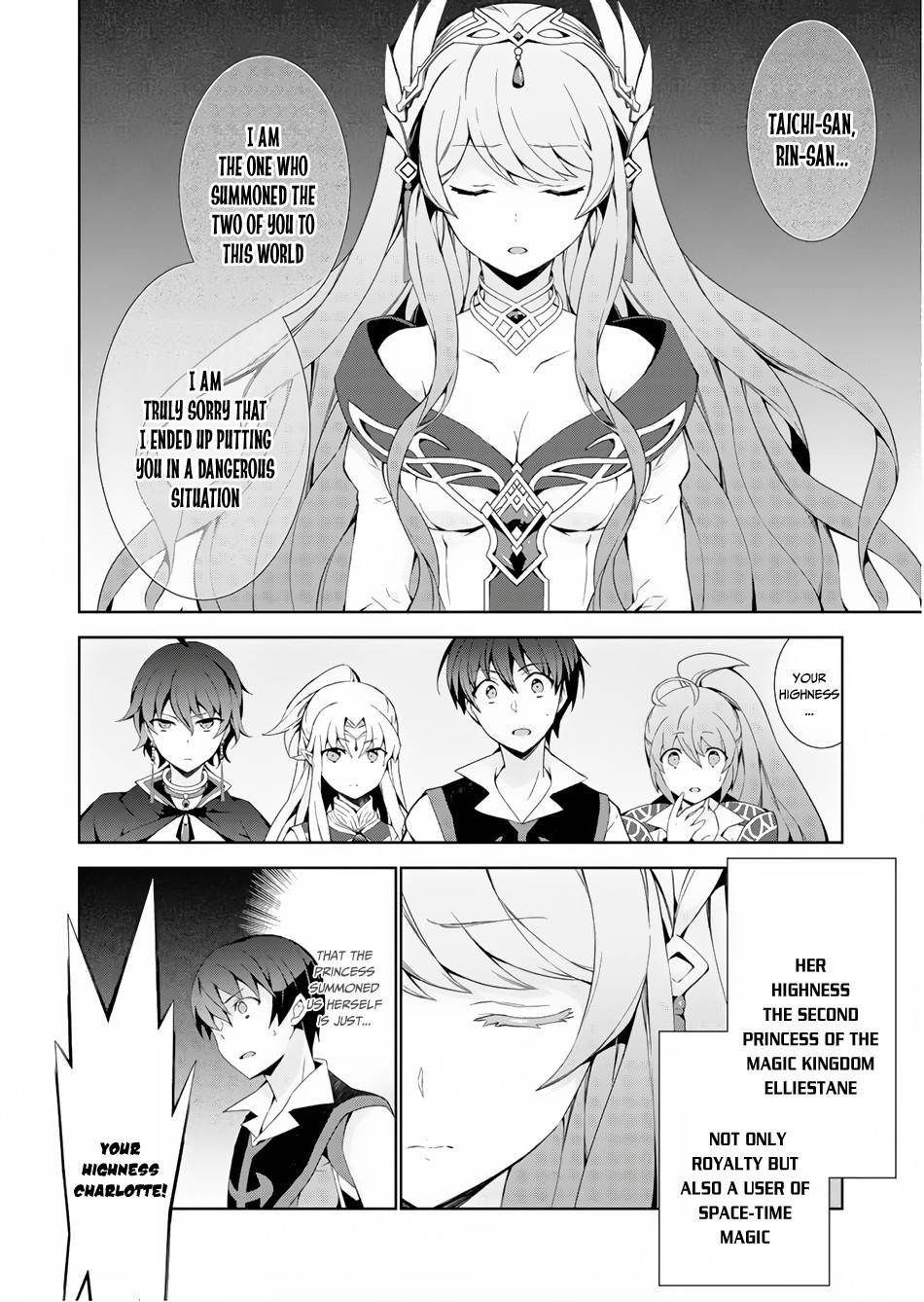 Page 3 of Chapter 32