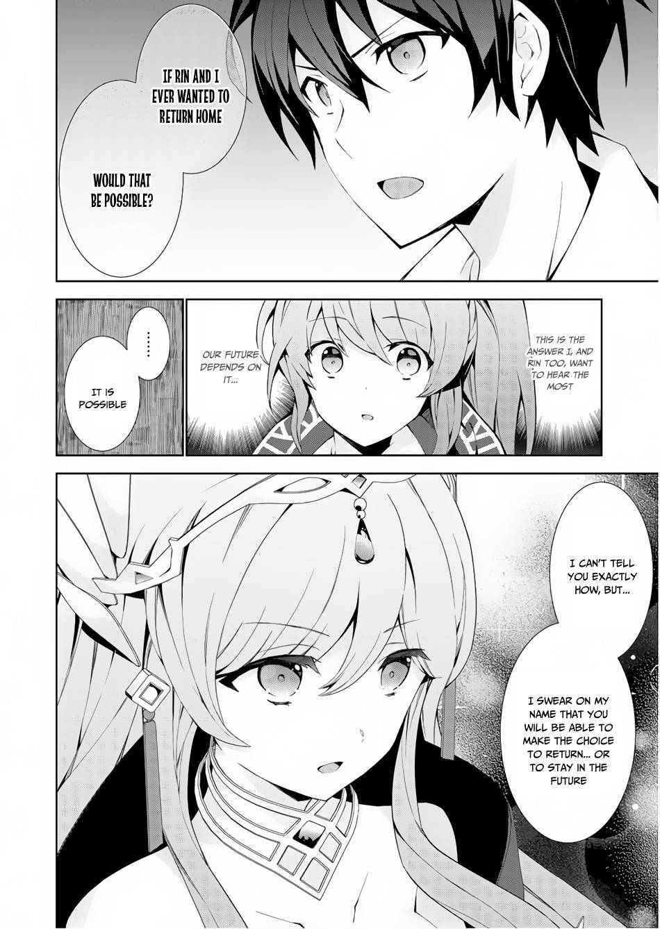 Page 25 of Chapter 32