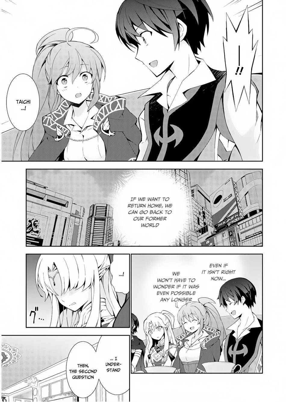 Page 26 of Chapter 32