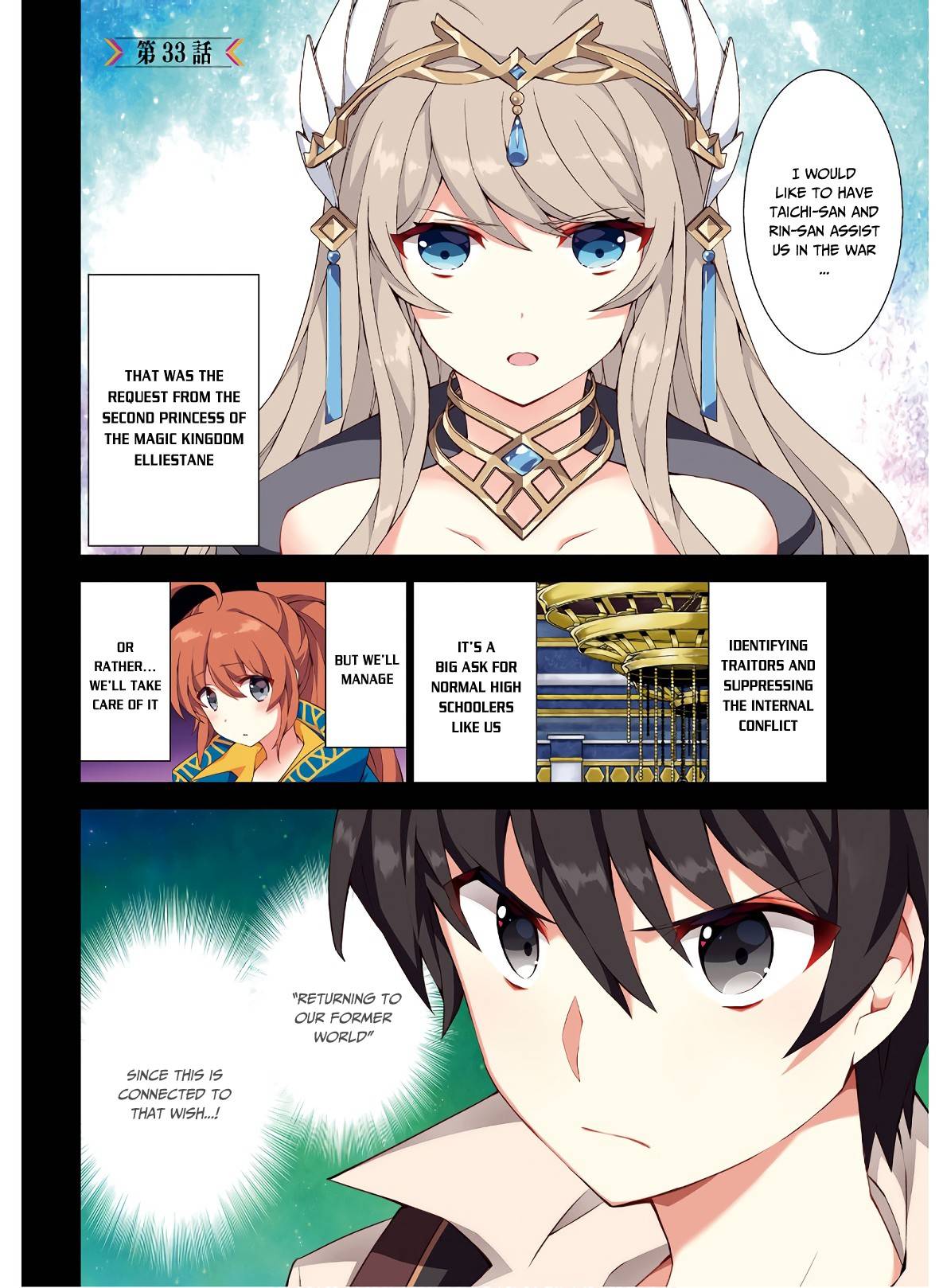 Page 2 of Chapter 33