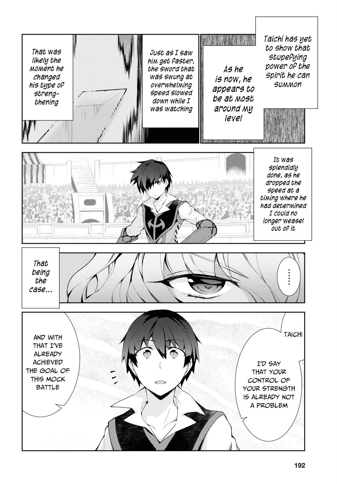 Page 12 of Chapter 35