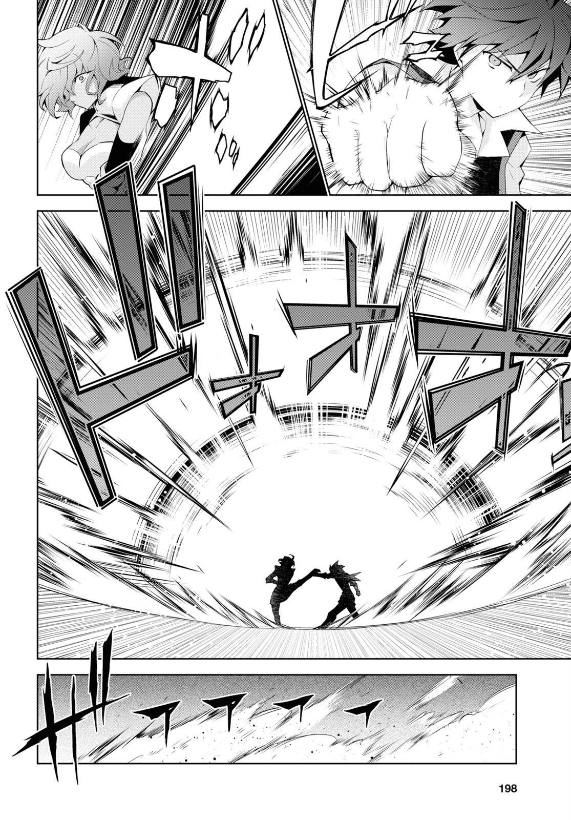 Page 18 of Chapter 35