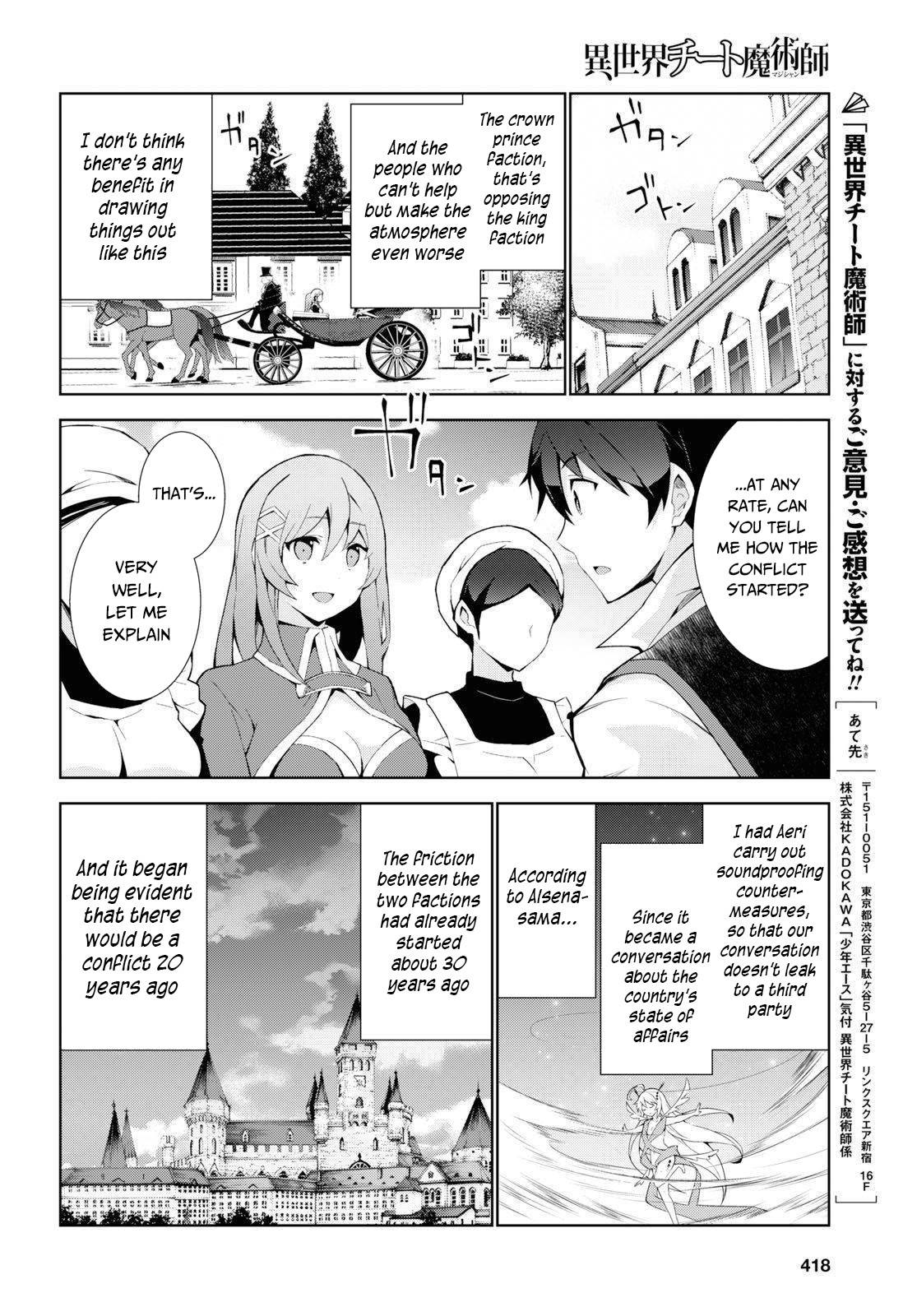 Page 17 of Chapter 36