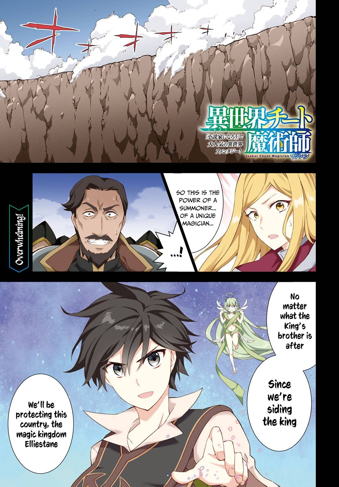 Page 2 of Chapter 37