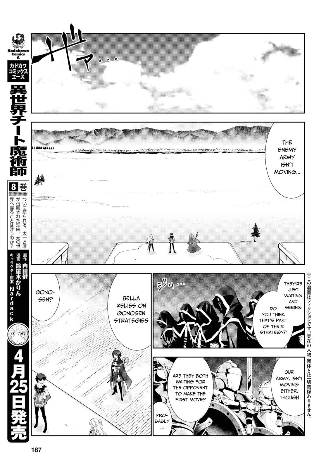 Page 4 of Chapter 37