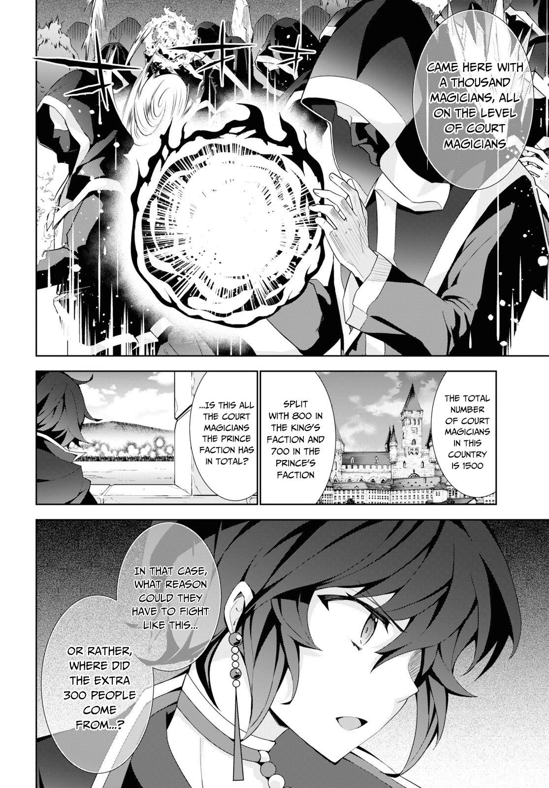 Page 12 of Chapter 37