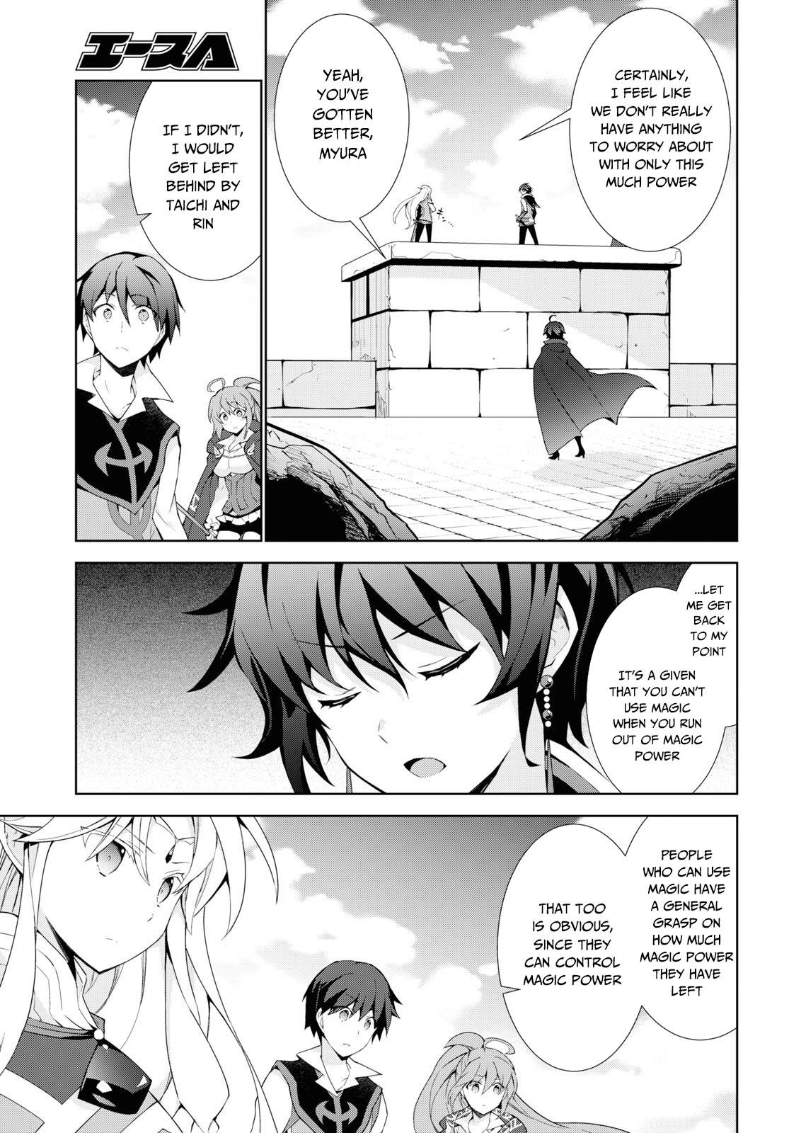 Page 19 of Chapter 37