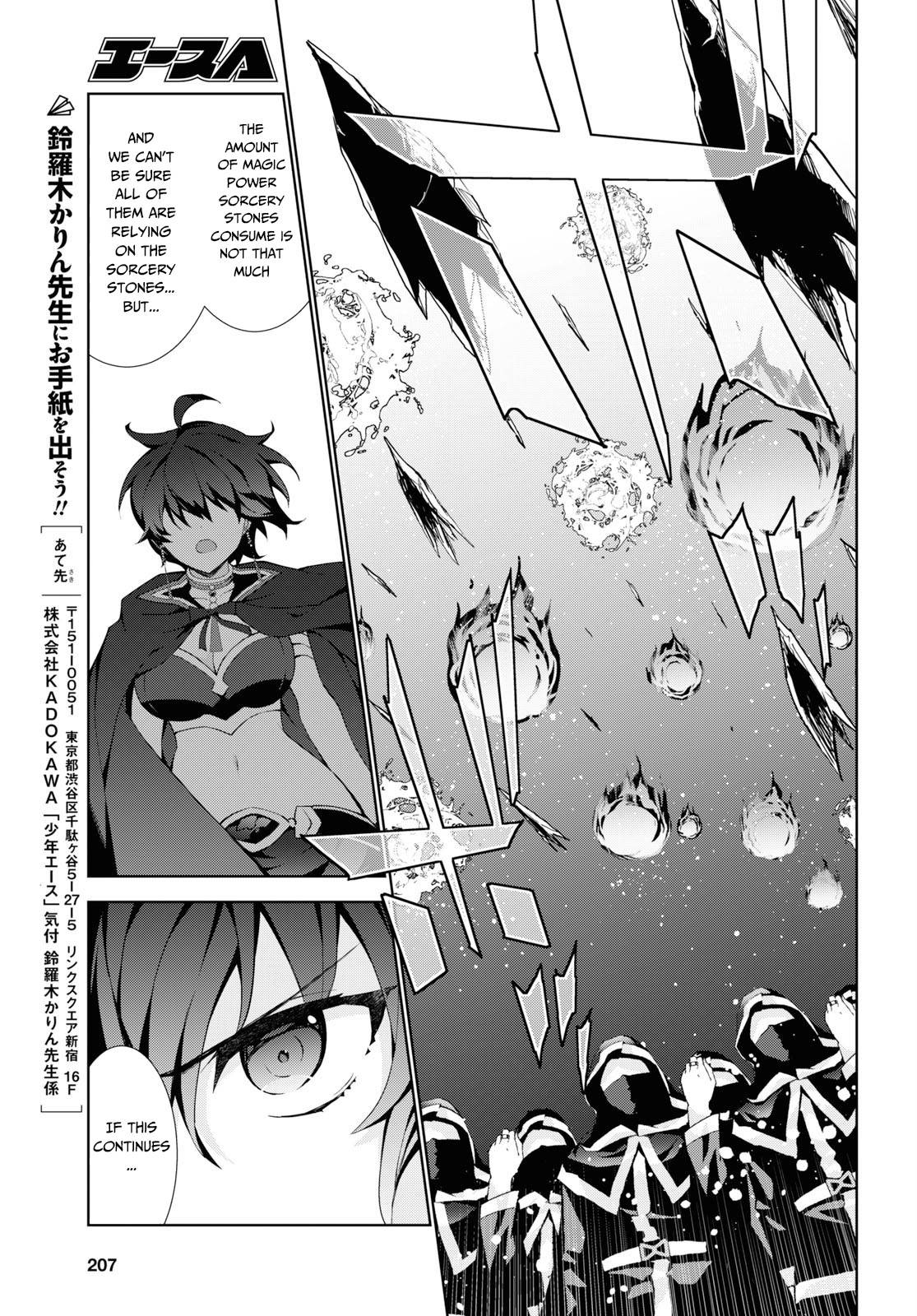 Page 23 of Chapter 37