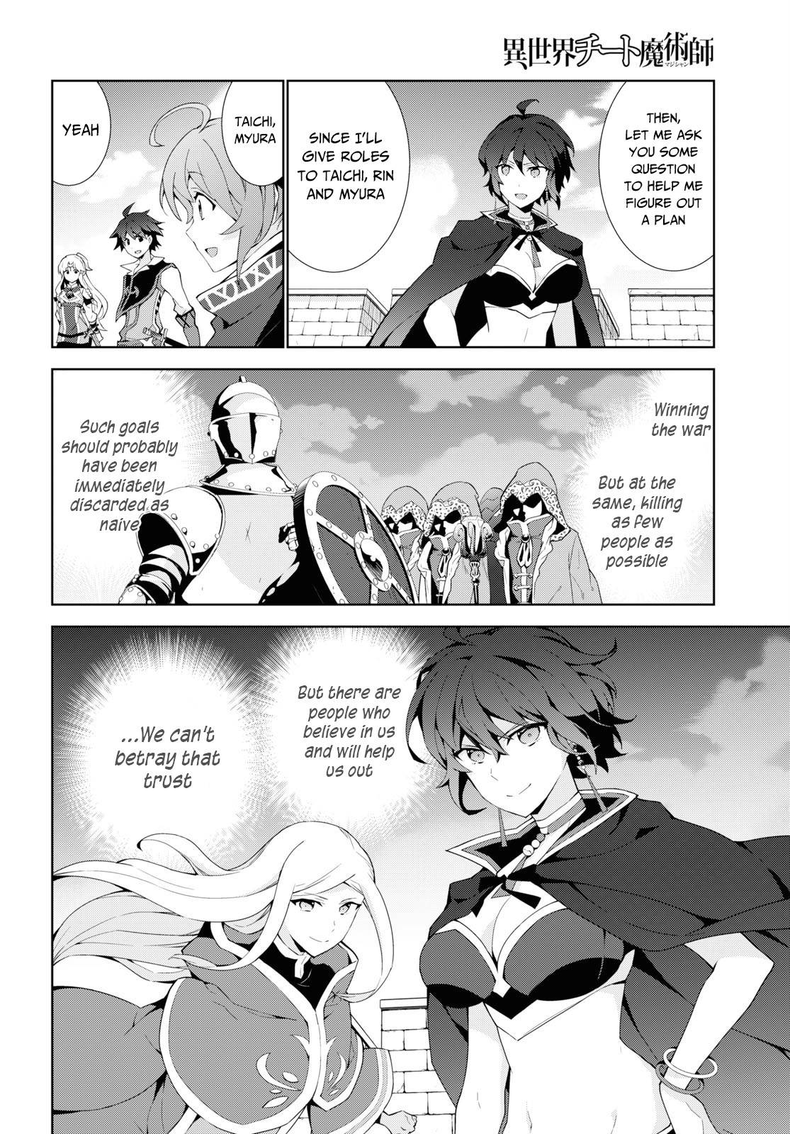 Page 29 of Chapter 37