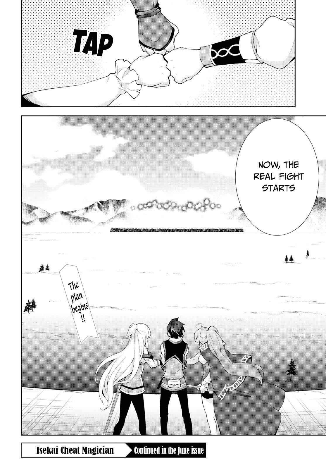 Page 31 of Chapter 37
