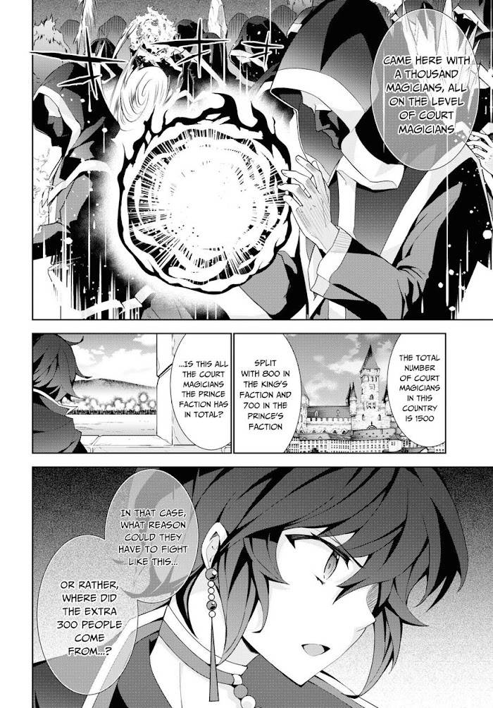 Page 12 of Chapter 38