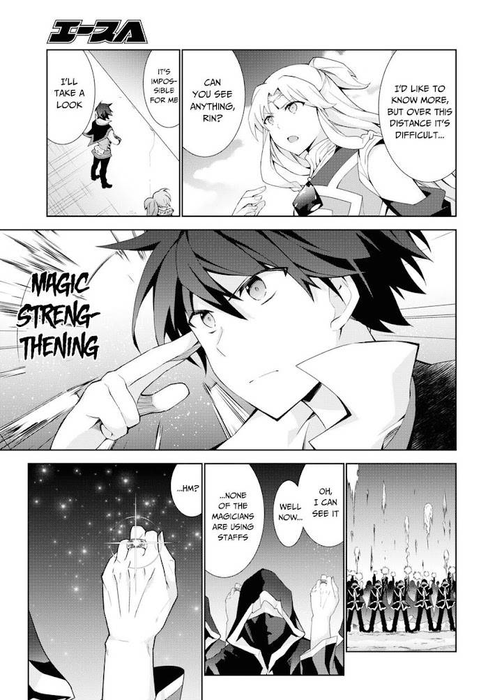 Page 13 of Chapter 38