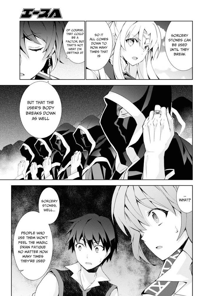 Page 21 of Chapter 38