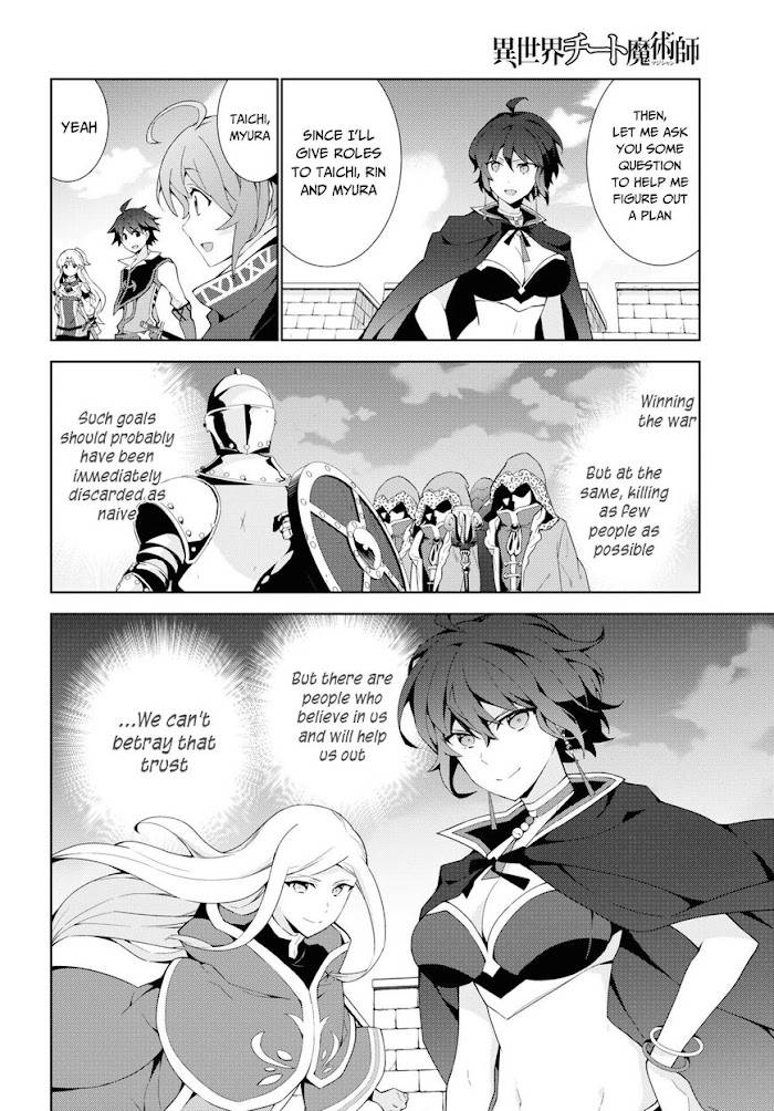 Page 29 of Chapter 38