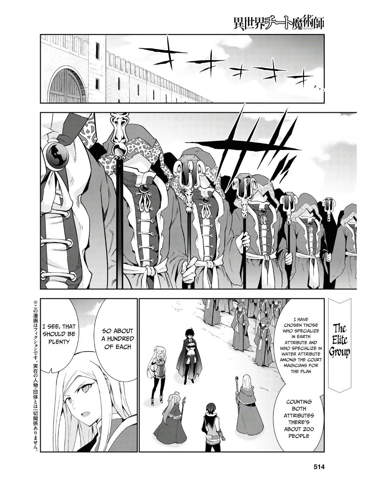 Page 3 of Chapter 39