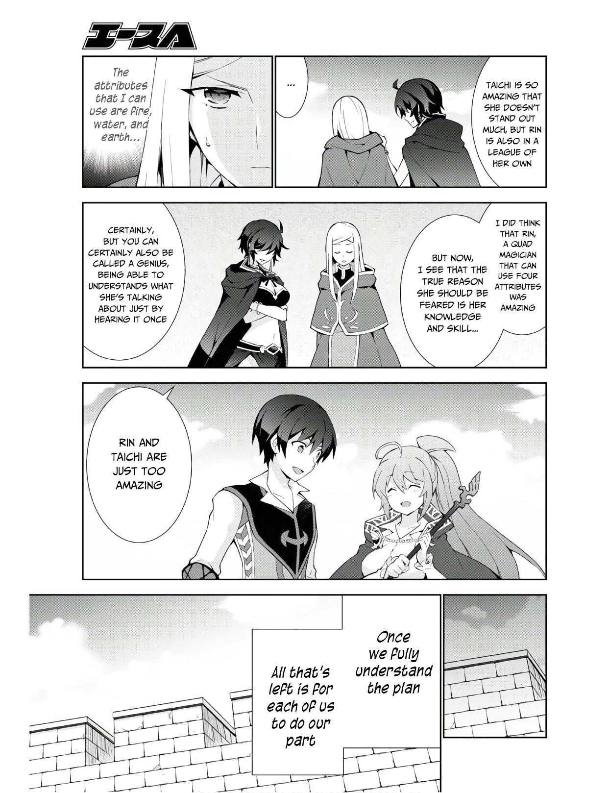 Page 6 of Chapter 39