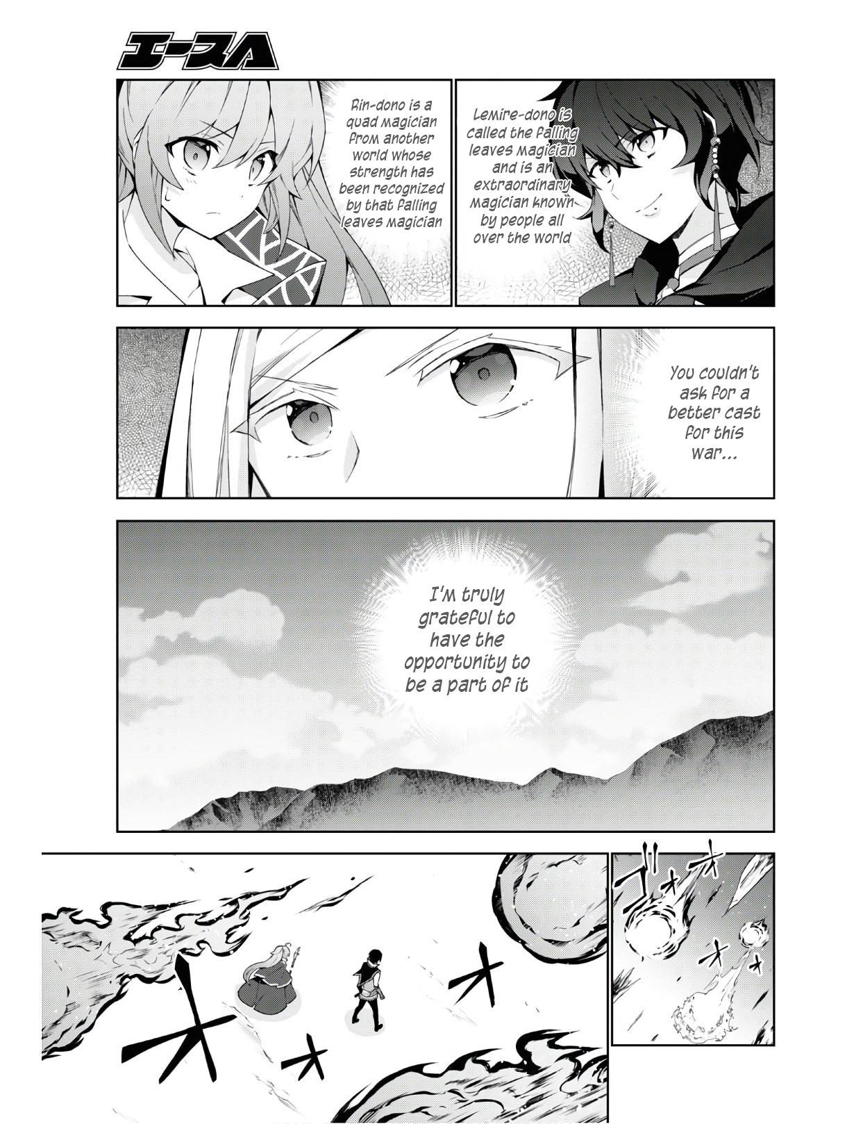 Page 8 of Chapter 39