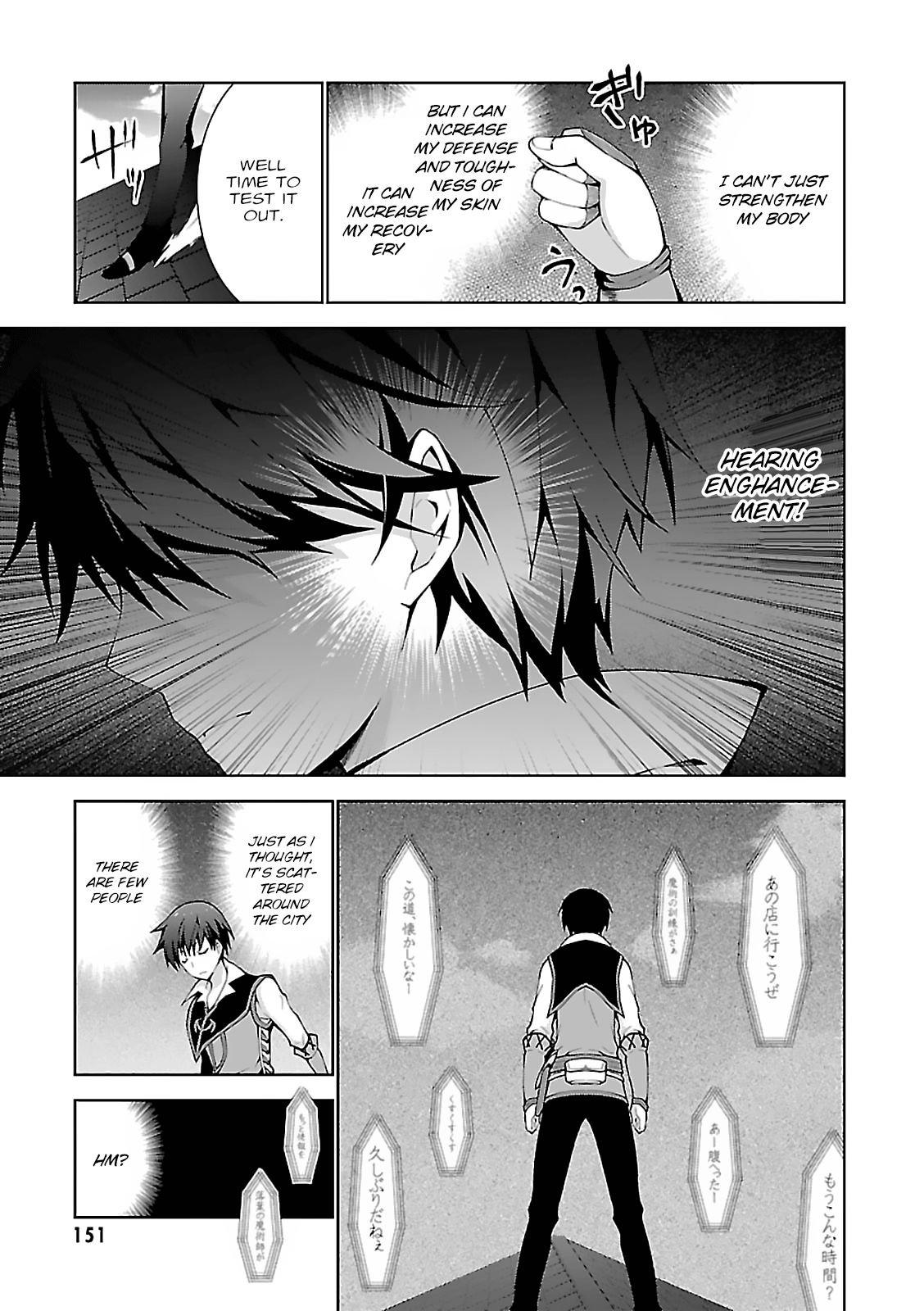 Page 23 of Chapter 4
