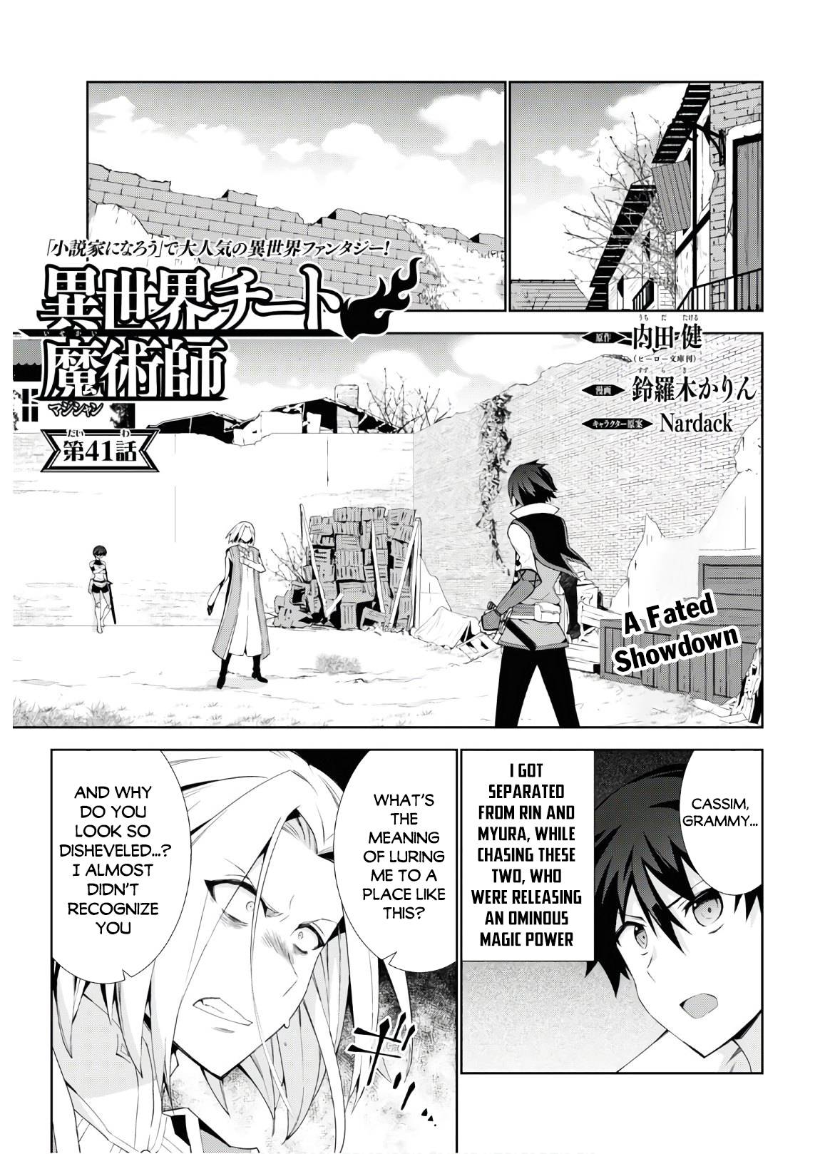 Page 2 of Chapter 41