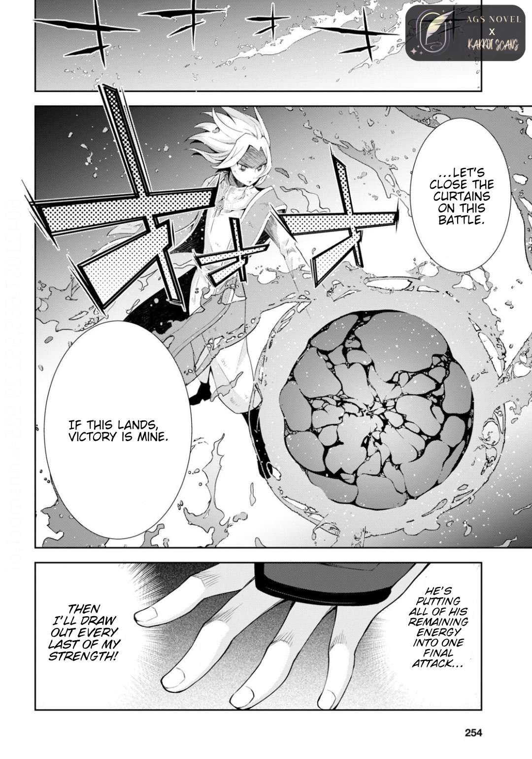 Page 19 of Chapter 42