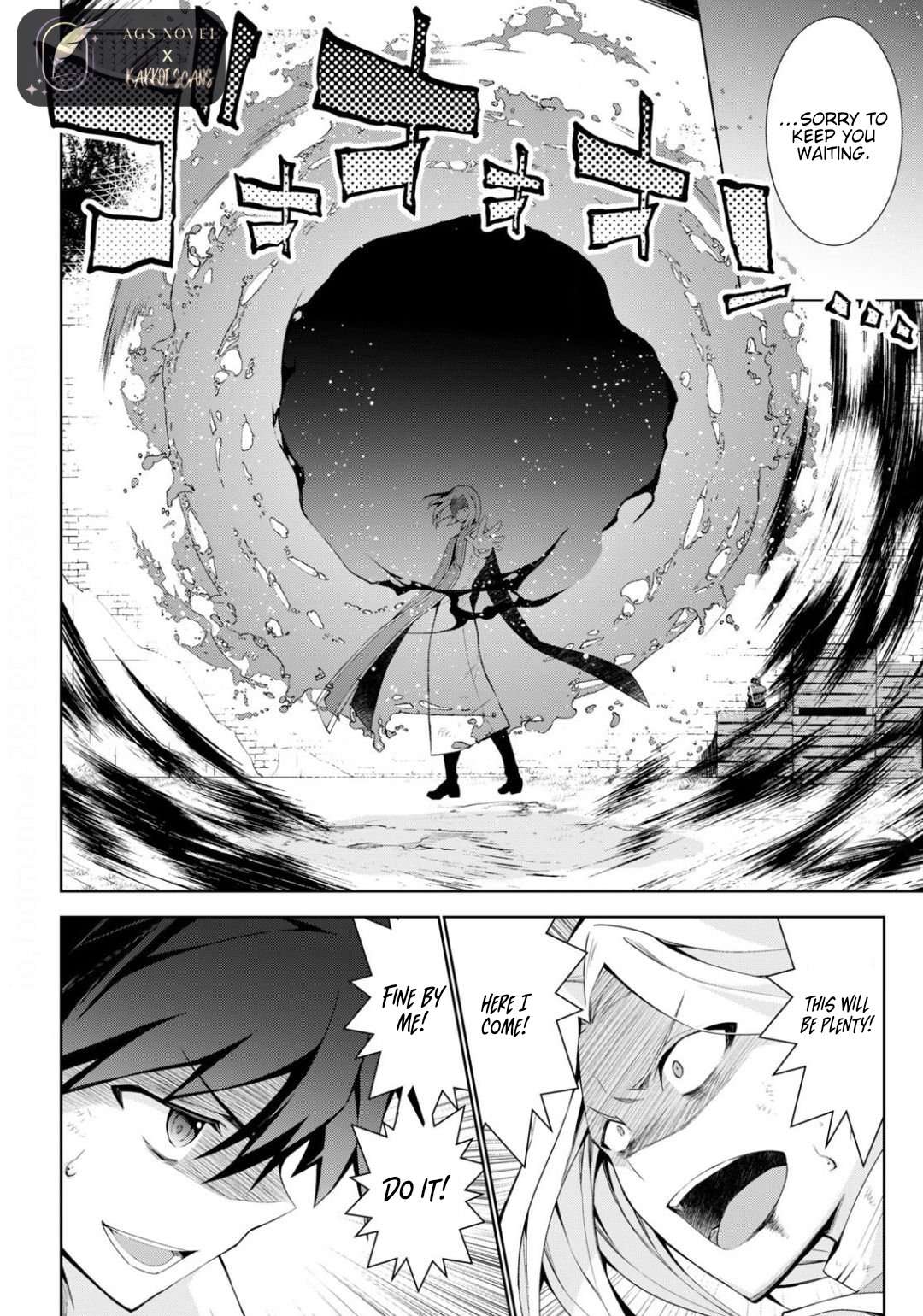 Page 21 of Chapter 42