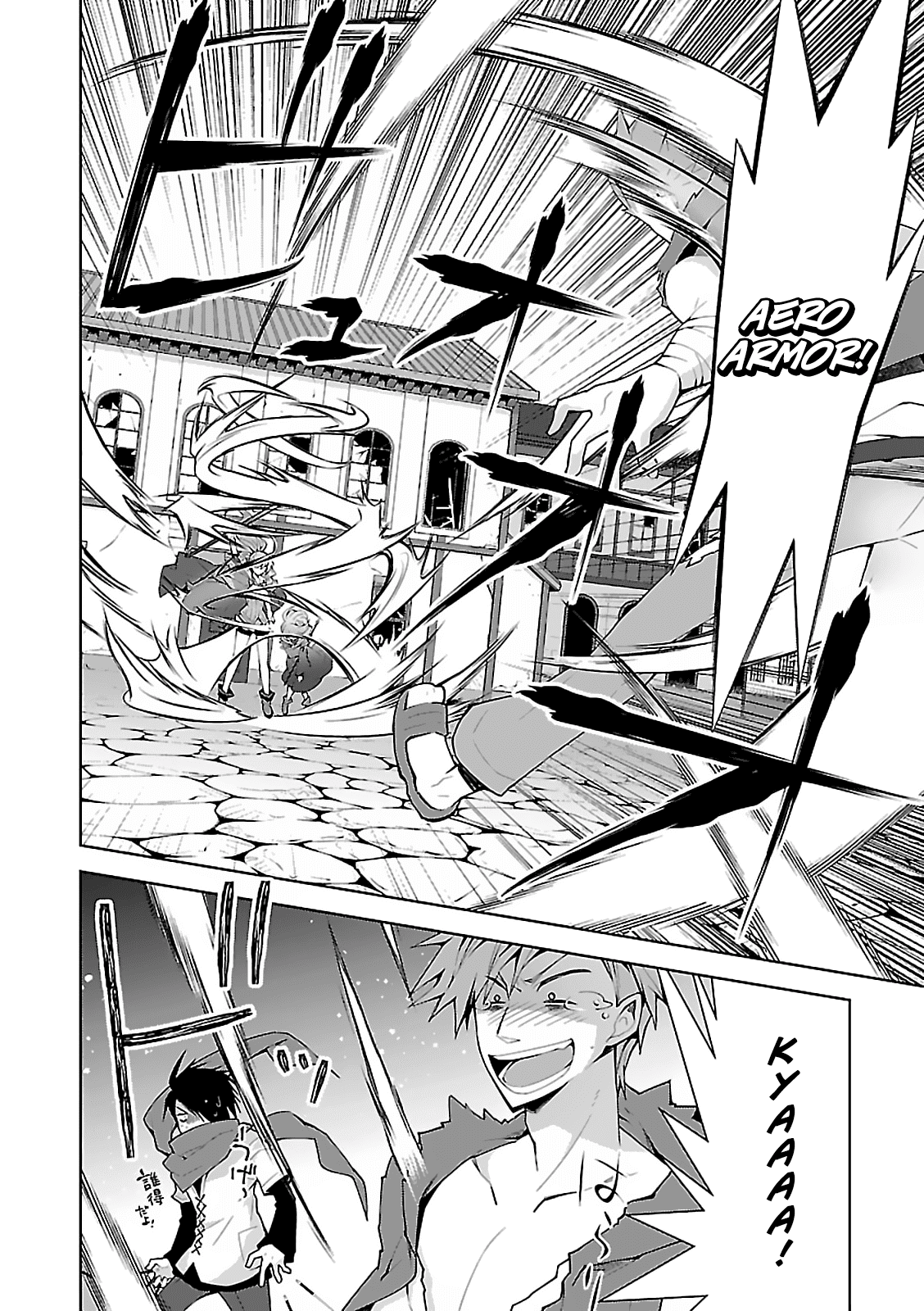 Page 6 of Chapter 5