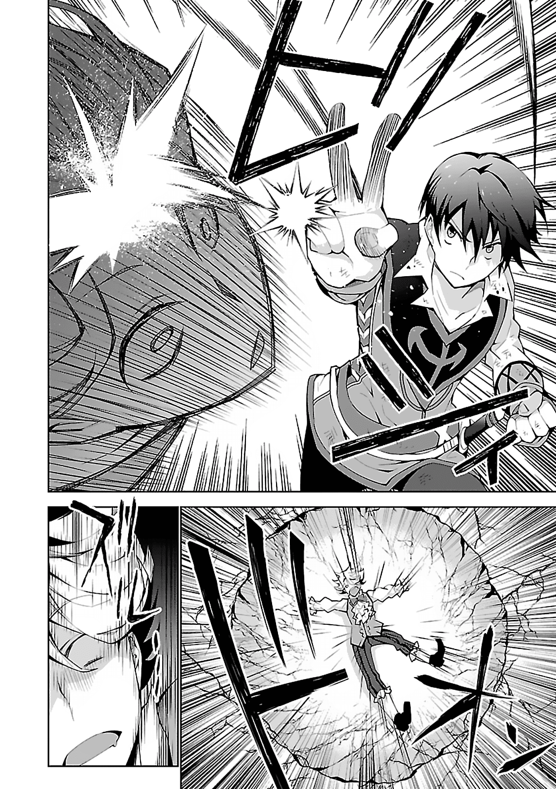 Page 27 of Chapter 5