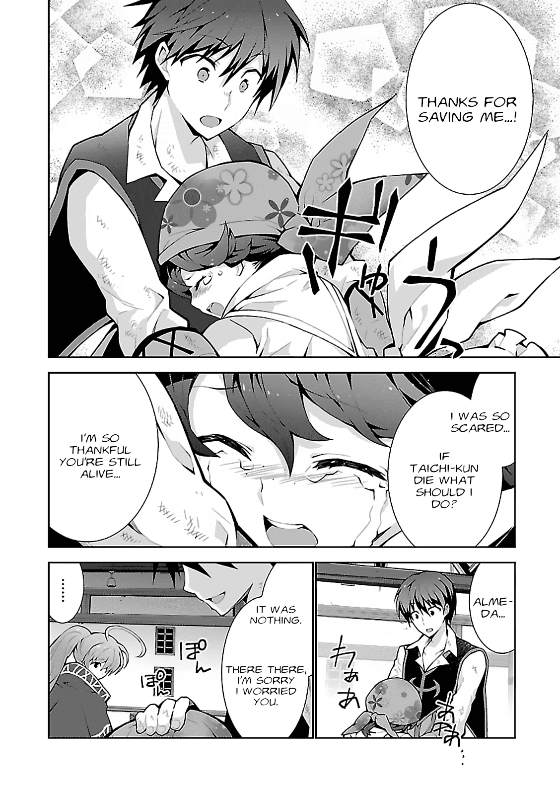 Page 29 of Chapter 5