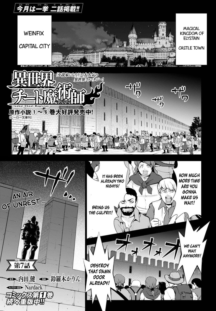 Page 3 of Chapter 7