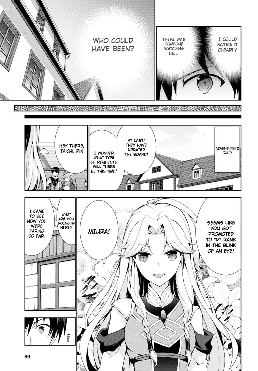 Page 15 of Chapter 7