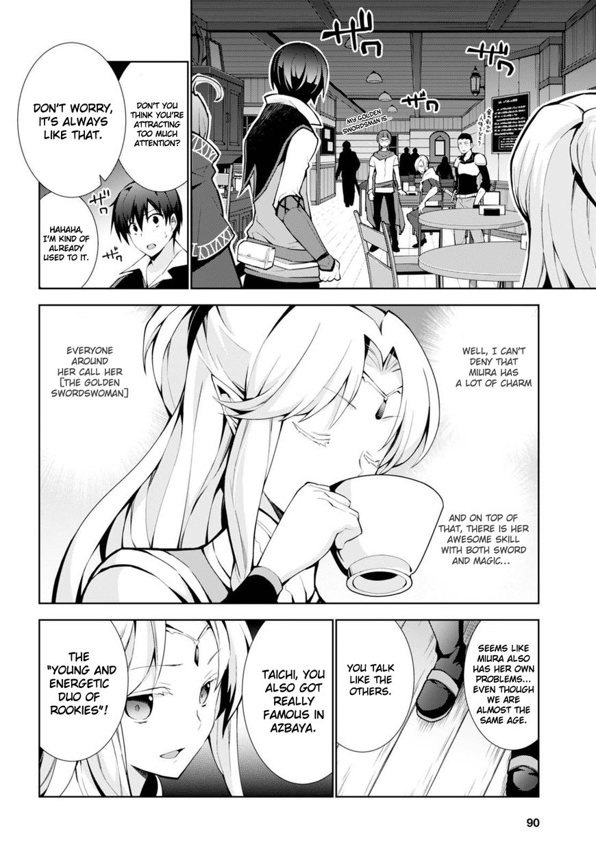 Page 16 of Chapter 7