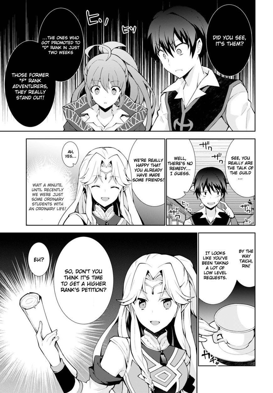 Page 17 of Chapter 7