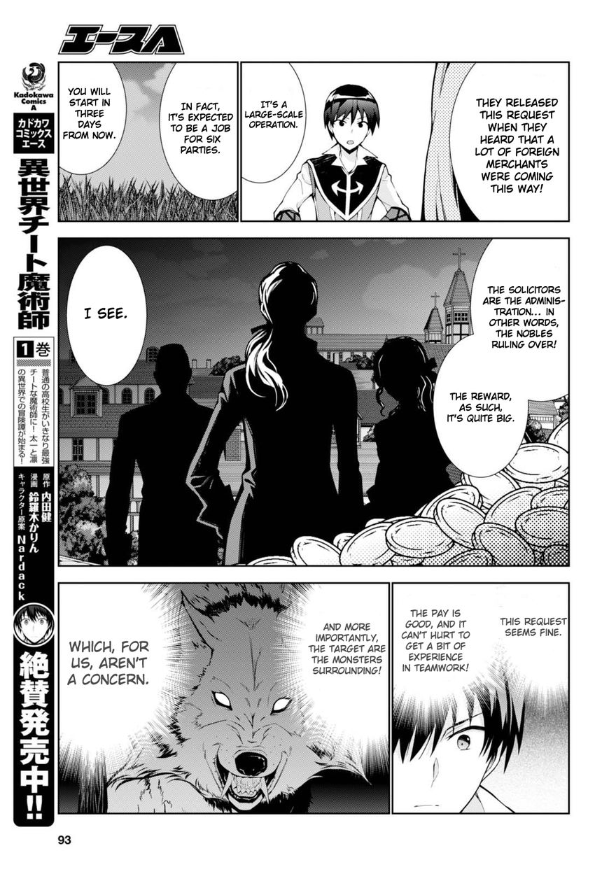 Page 19 of Chapter 7