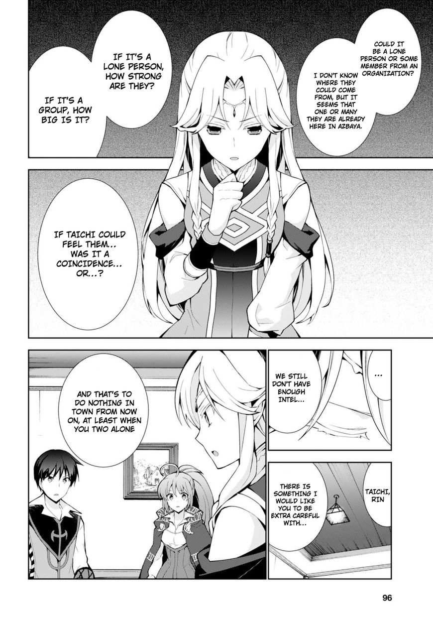 Page 22 of Chapter 7