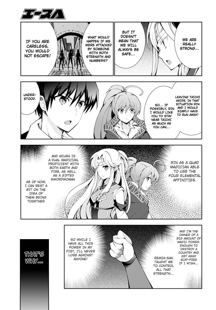 Page 23 of Chapter 7