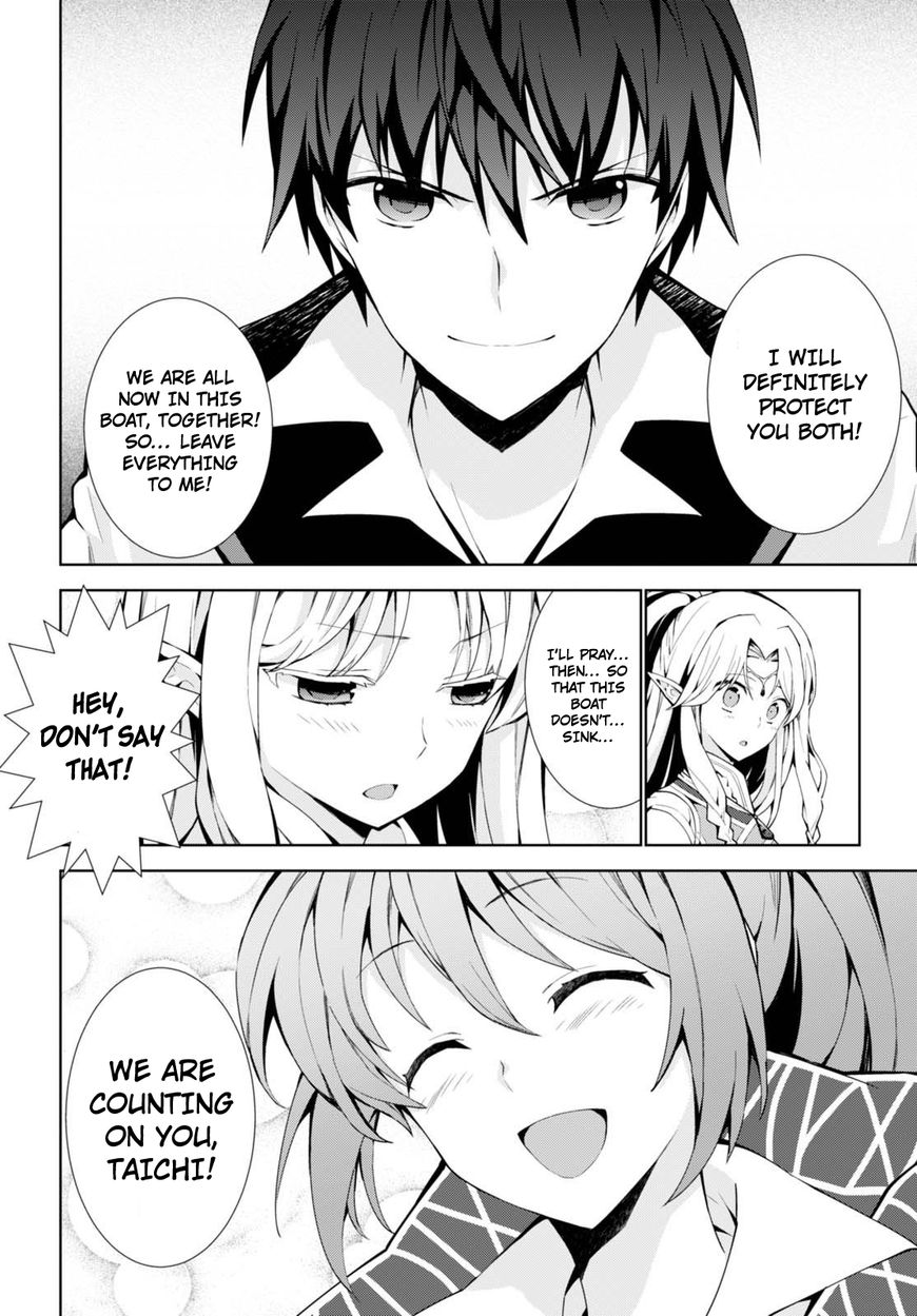 Page 24 of Chapter 7