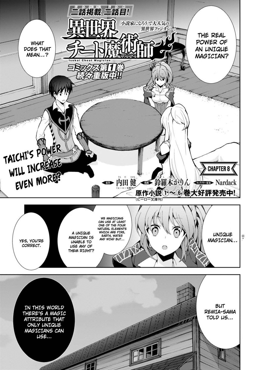 Page 1 of Chapter 8