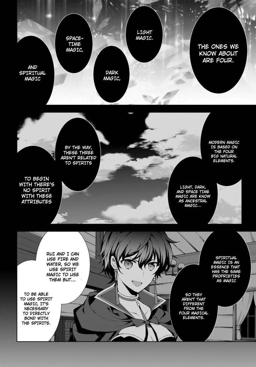 Page 2 of Chapter 8
