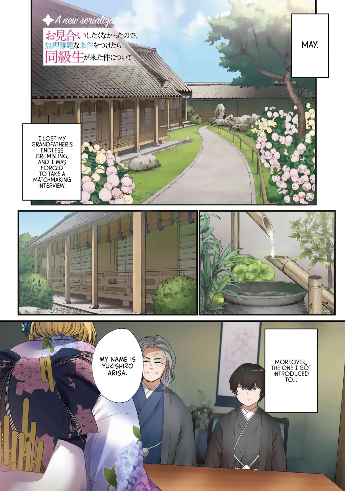 Page 1 of Chapter 1