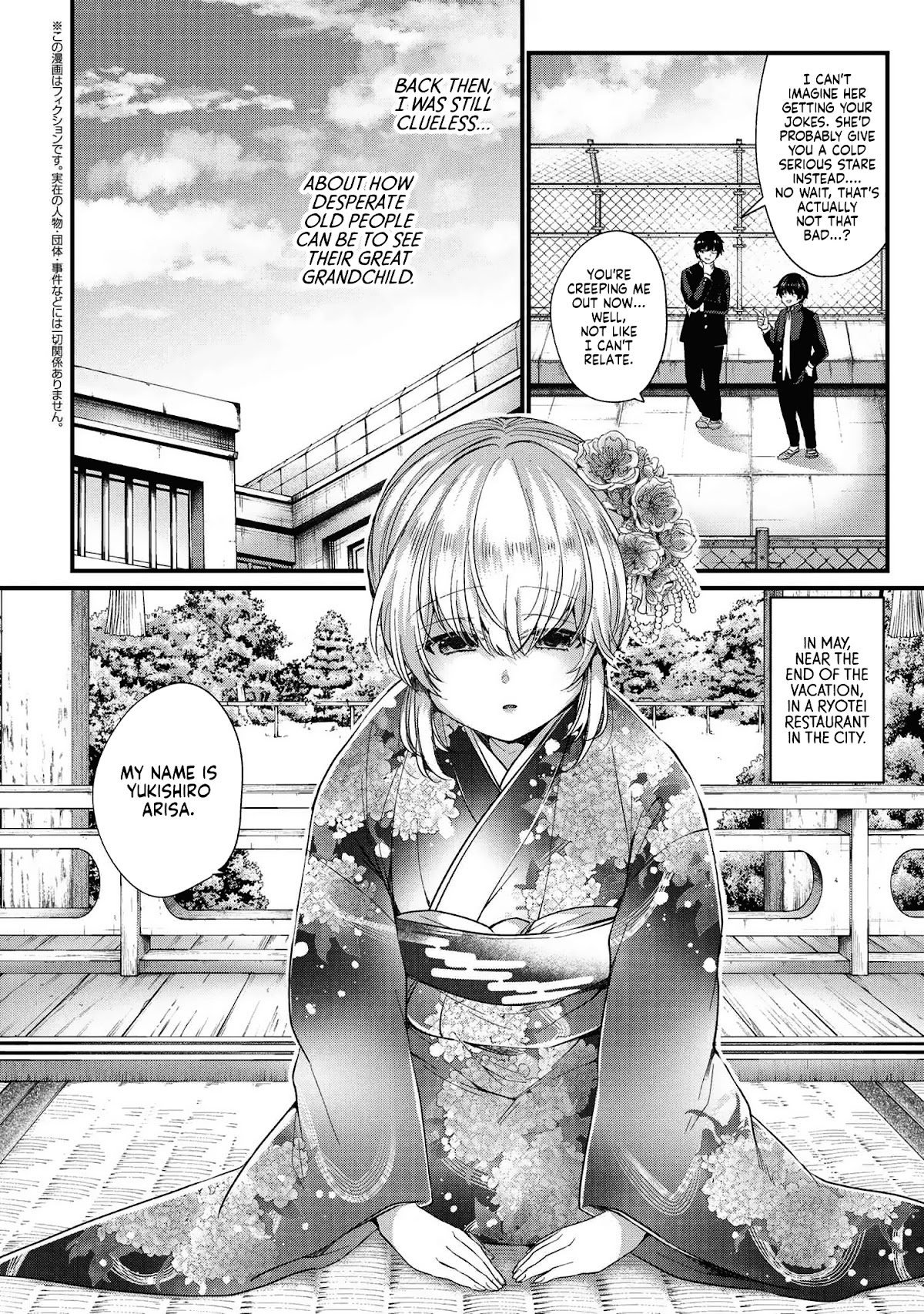 Page 12 of Chapter 1