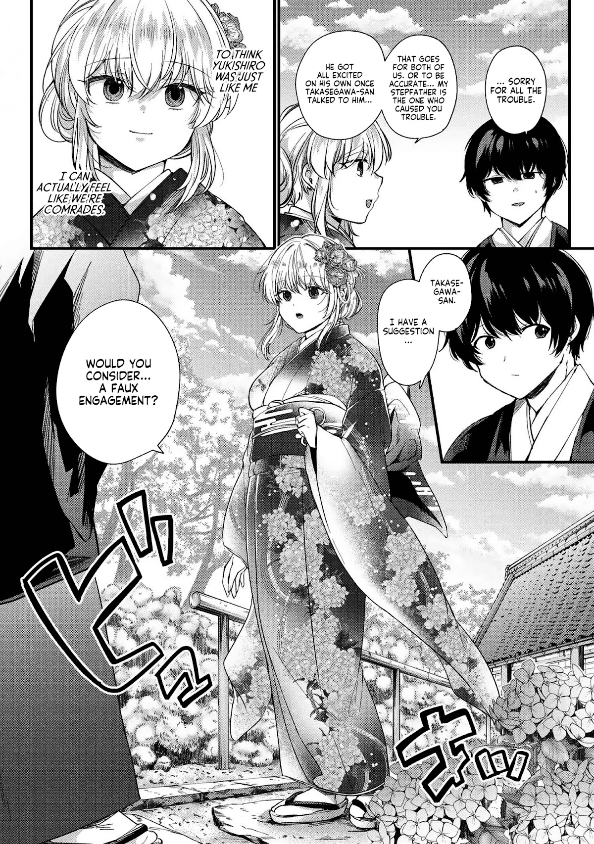 Page 17 of Chapter 1